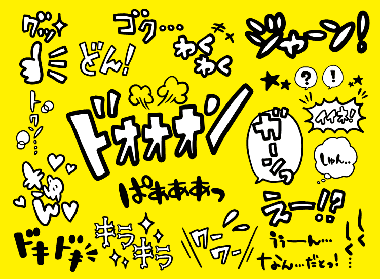 About the Japanese notation｜アニメ・マンガの日本語 Japanese in Anime & Manga